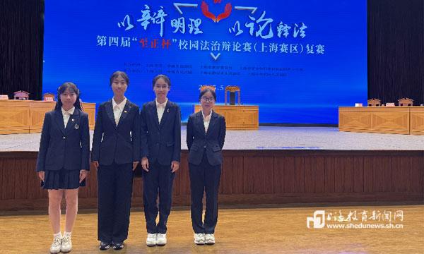 一场“AI与法律”的思辨对决，这支中学辩论队摘得“至正杯”校园法治辩论赛冠军