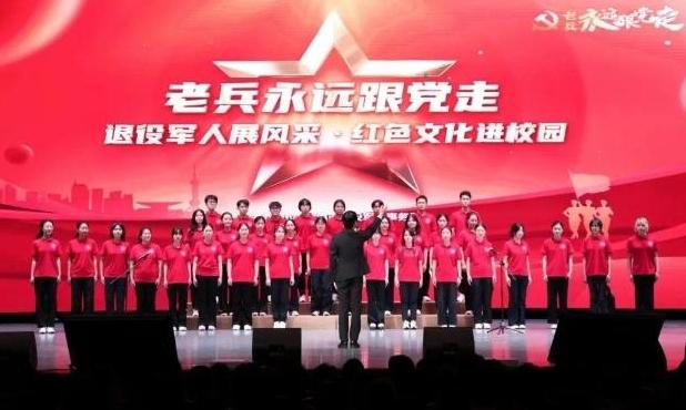 “老兵永远跟党走”之“退役军人展风采·红色文化进校园”宣讲活动在上海财经大学举行