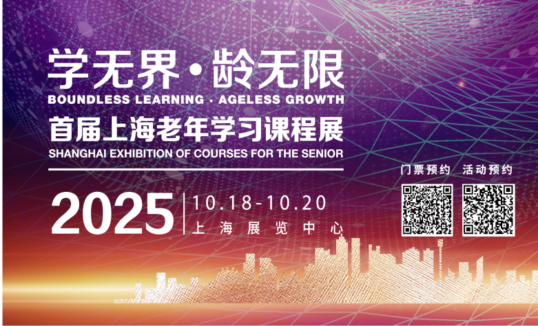 倒计时1天！探课程，看展演，集章抽奖，惊喜多多