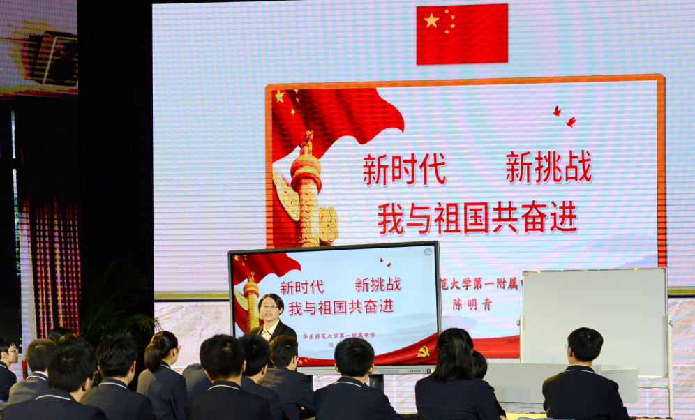 推进大中小学思政课一体化改革，来看上海方案