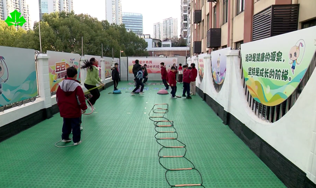 课间“扩容”5分钟 运动育人新花样 黄浦全区小学今起推行课间15分钟