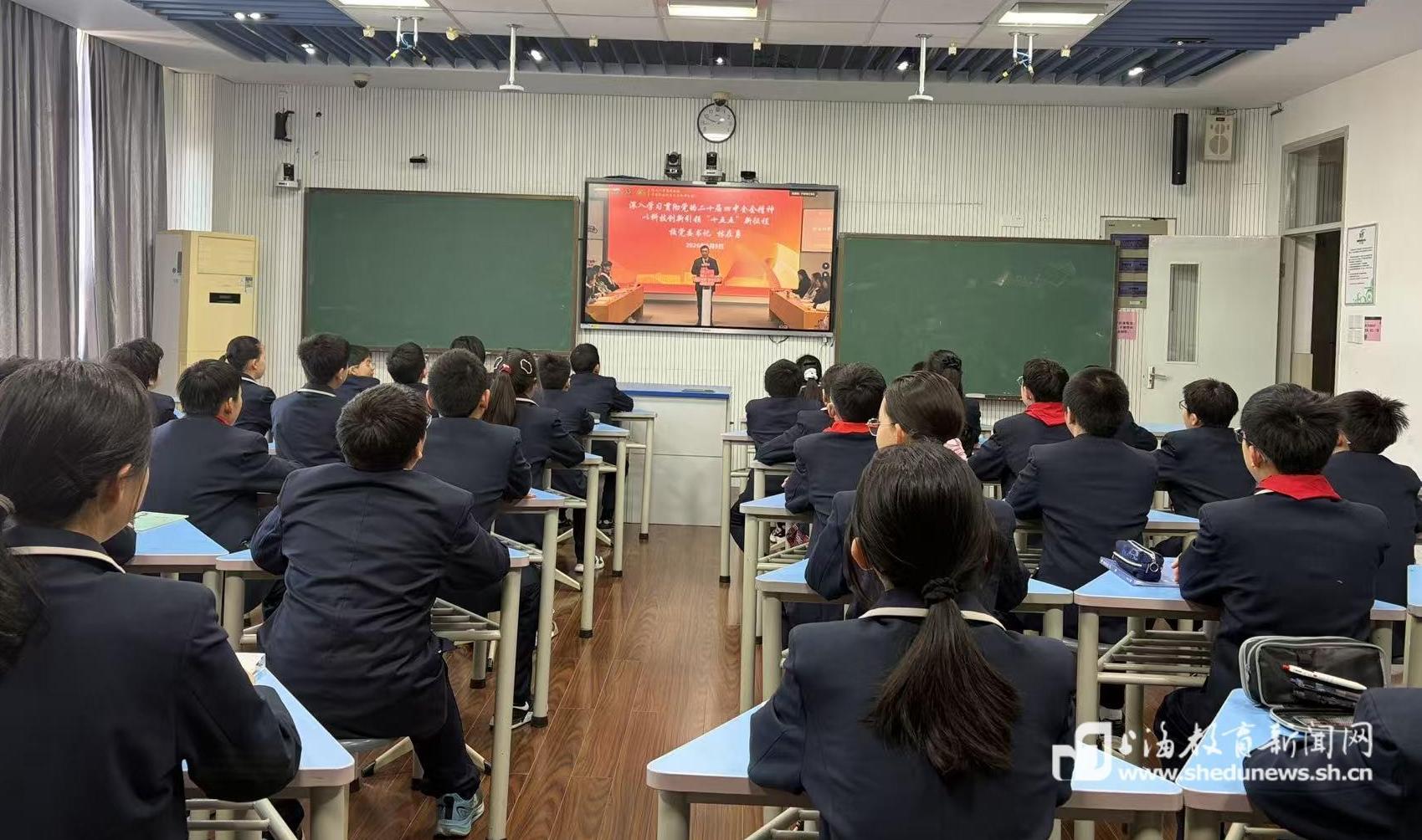 大中小学同上一堂“科技创新 强国有我”思政课在上海师大举行