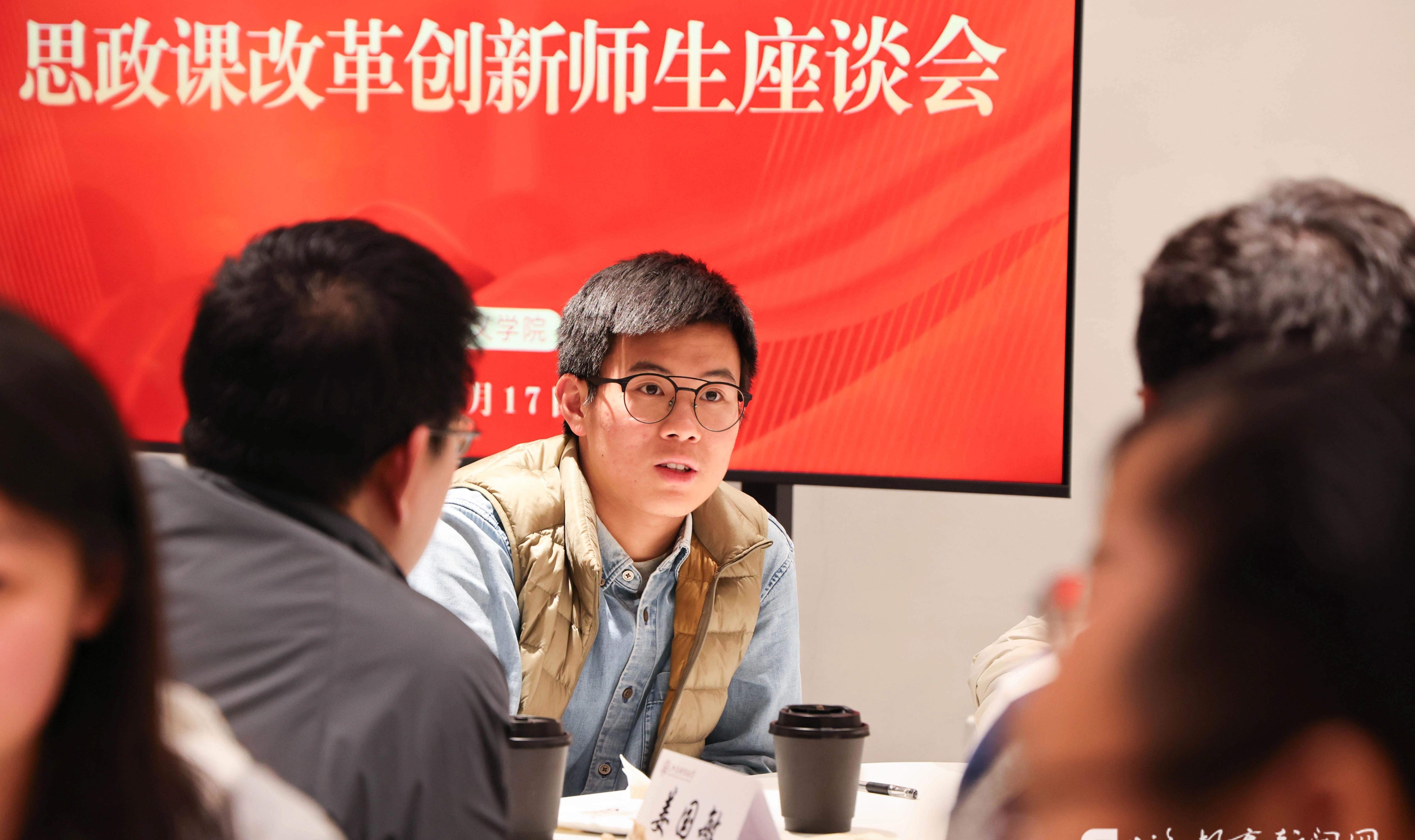 上海财大深化思政课改革创新，高标准编制思政课综合改革4.0方案