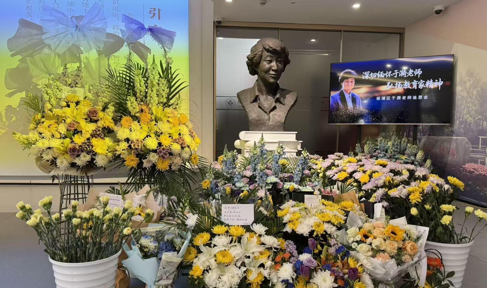 用生命歌唱的人从未远去，杨浦教育人深情追思于漪老师