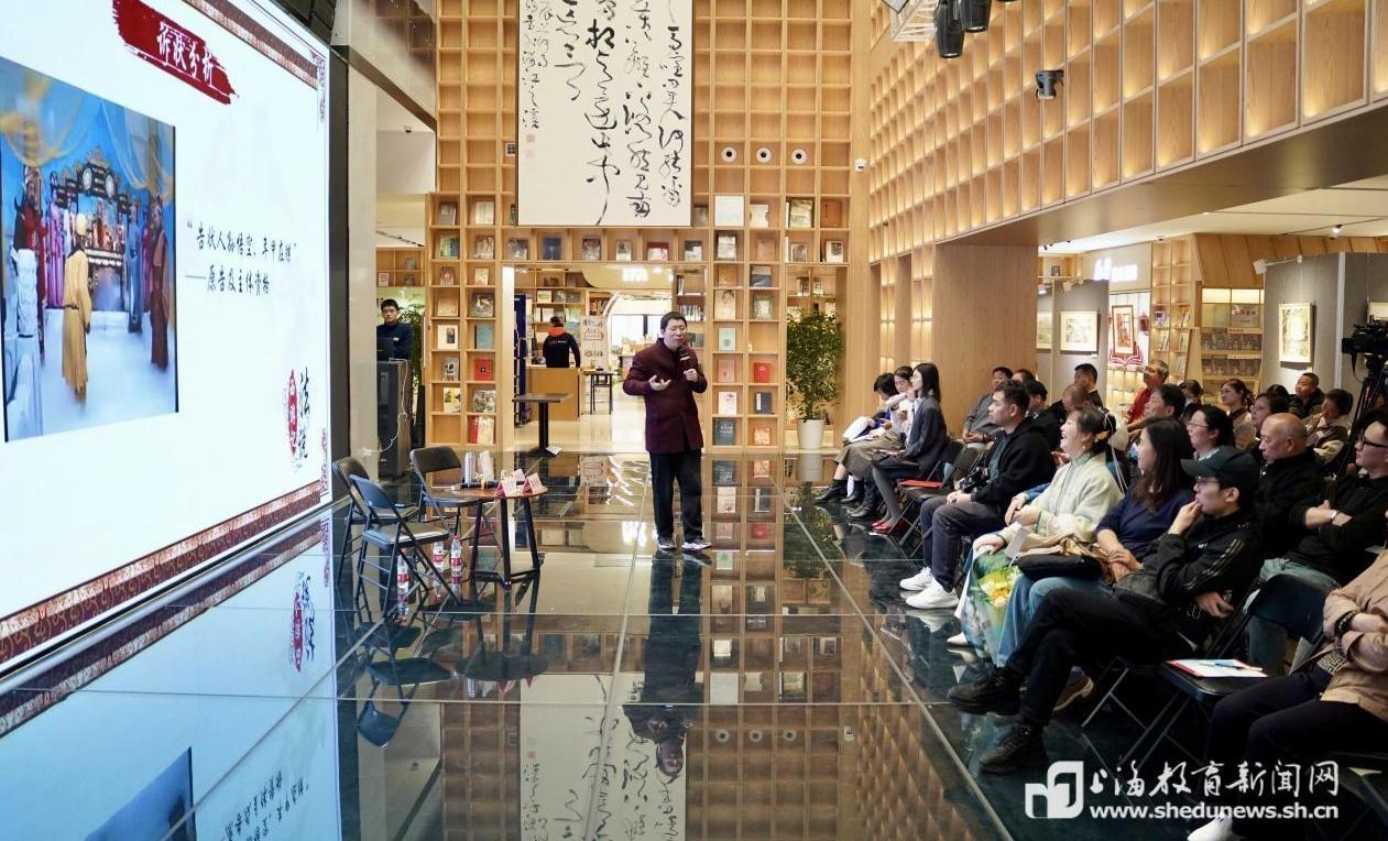 ​《百家讲坛》嘉宾做客“市民读书汇”，拆解《西游记》中的情理法