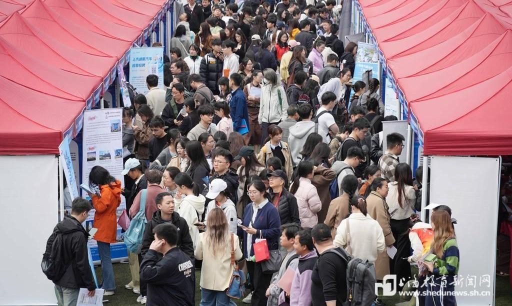 亮眼开局，2026上海高校毕业生春季促就业攻坚行动启动