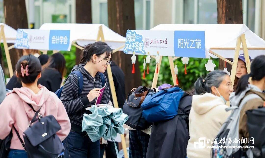 机器人巡游遇上书香雅集，上财书香文化节打造“可逛可玩可分享”的阅读新体验