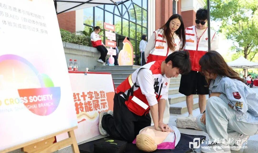 全市高校首个！“红十字应急救护培训E站”在华政园正式启动建设