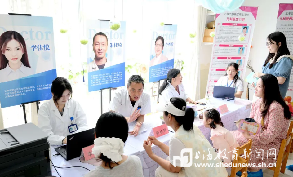 “党建+民生”，静安教育托起“一老一小”稳稳的幸福