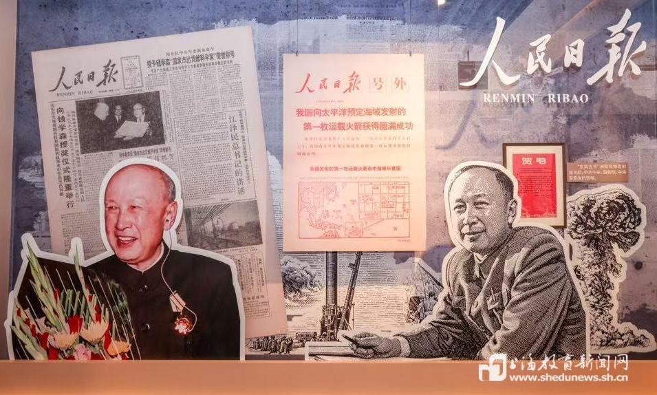 钱学森图书馆举行国际博物馆日系列活动，以多元形式搭建“联结世界的桥梁”