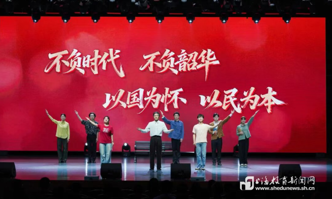 连续4年举办！上财这堂财经特色情景思政课为何常讲常新