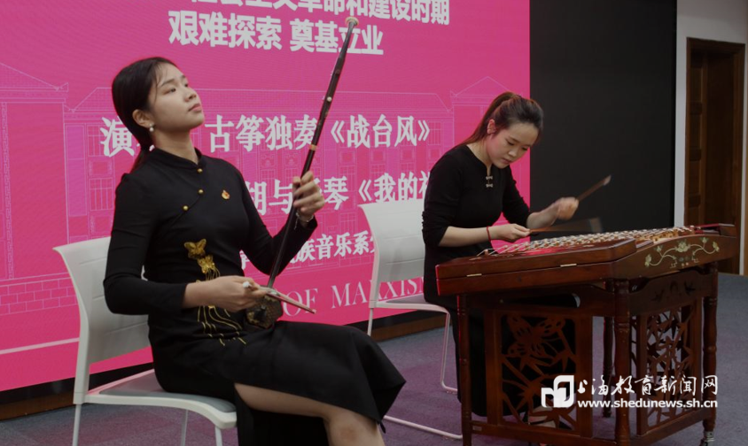 党史经典诵读、红色音乐铸魂！华理马克思主义学院与上音民族音乐系联建签约