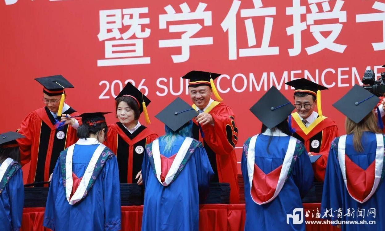 上财校长刘元春寄语2026届毕业生：在变革时代锚定核心价值