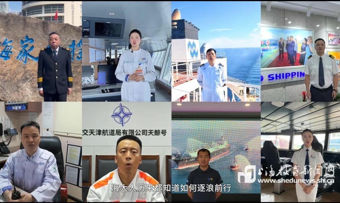 穿越百年、对话船长、科创赋能、点亮灯塔！海大这场沉浸式党课太有看点
