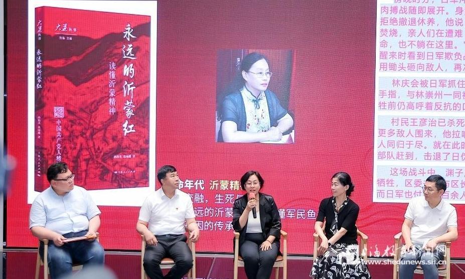 “大道丛书”作者做客上海“市民读书汇” 与读者“循大道，品真理”，共赴红色精神之约