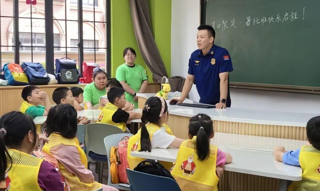 爱心暑托班开班！守护快乐一夏