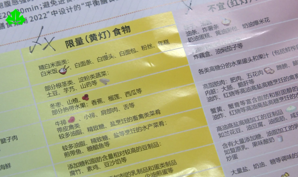 “小胖墩”暑假如何科学减重？ 专家：不要一味求瘦 改变生活方式才是关键