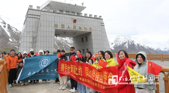 踏雪山，访古城，进农家……一场跨越山海的研学之旅，让民族团结种子扎根沪疆少年心间
