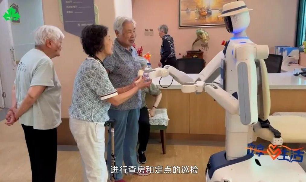 AI养老新伙伴登场！人形机器人解锁智慧养老新生活