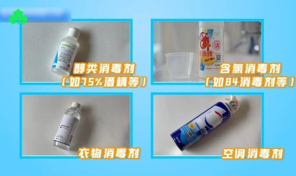 台风过境如何防疫？ 疾控专家提醒：居家环境先清理后消毒 不吃泡水食物守好“入口关”