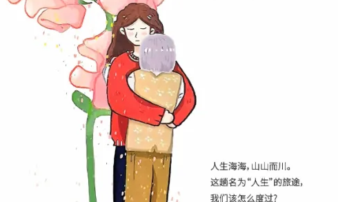 学习安宁疗护，共读生命之书！“市民读书汇”第17期开始报名
