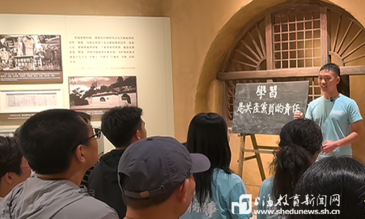 上经贸大20支实践团队奔赴8省市，扎根市井烟火探寻新时代的“长征路”