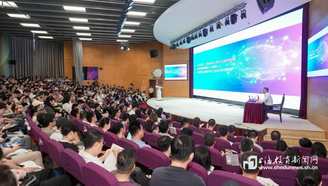 上海工匠学院第七期“匠心学堂”暨第三期“工匠学历班”火热开班