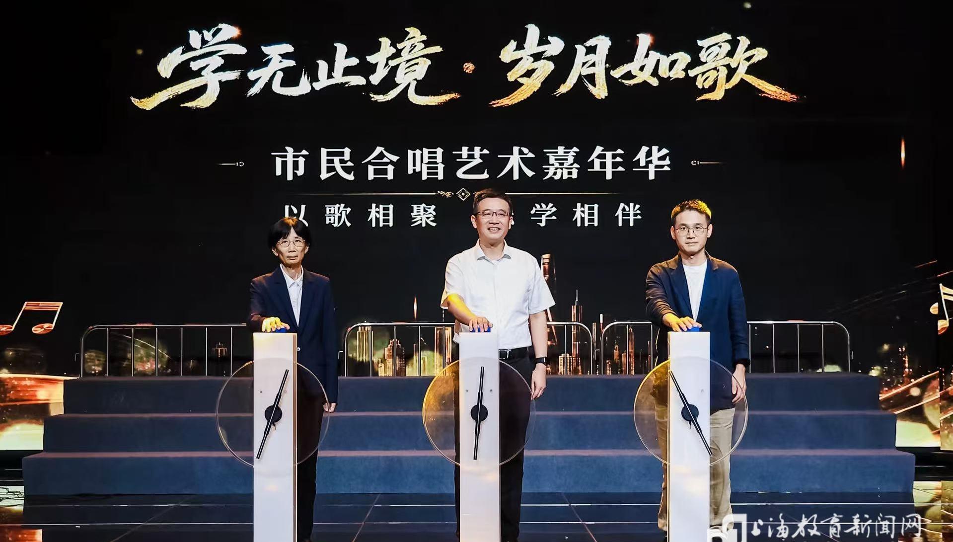 跨长三角58支团队齐聚，“一网通学”牵起一场特别的市民合唱艺术嘉年华