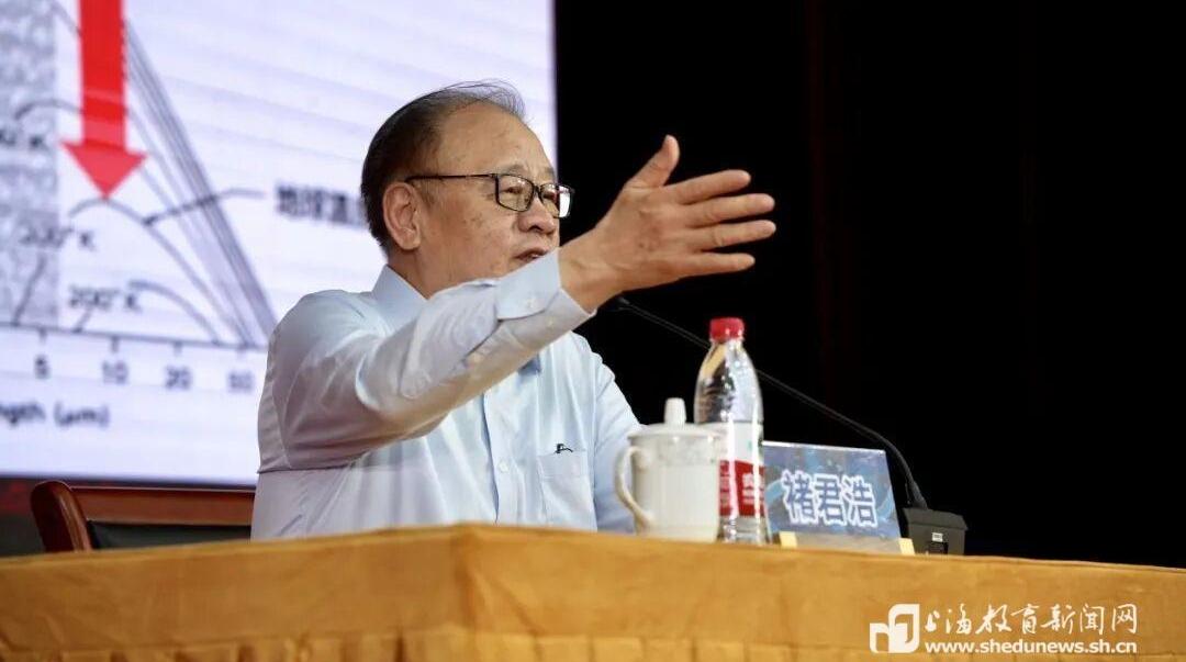 “顶峰相见·未来有我”科学家讲堂举行 褚君浩院士为杨浦师生开讲“开学第一课”