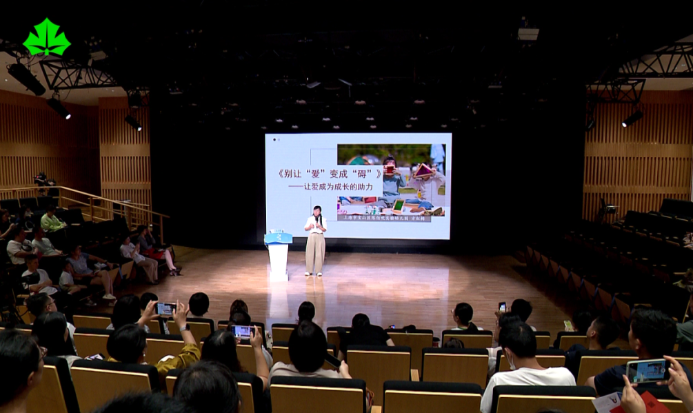 别让“爱”变成“碍” “2026特级教师开课啦”第三讲举行