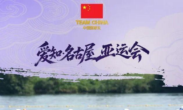 连战连捷！上海学子闪耀亚运赛场 | 亚运会速递