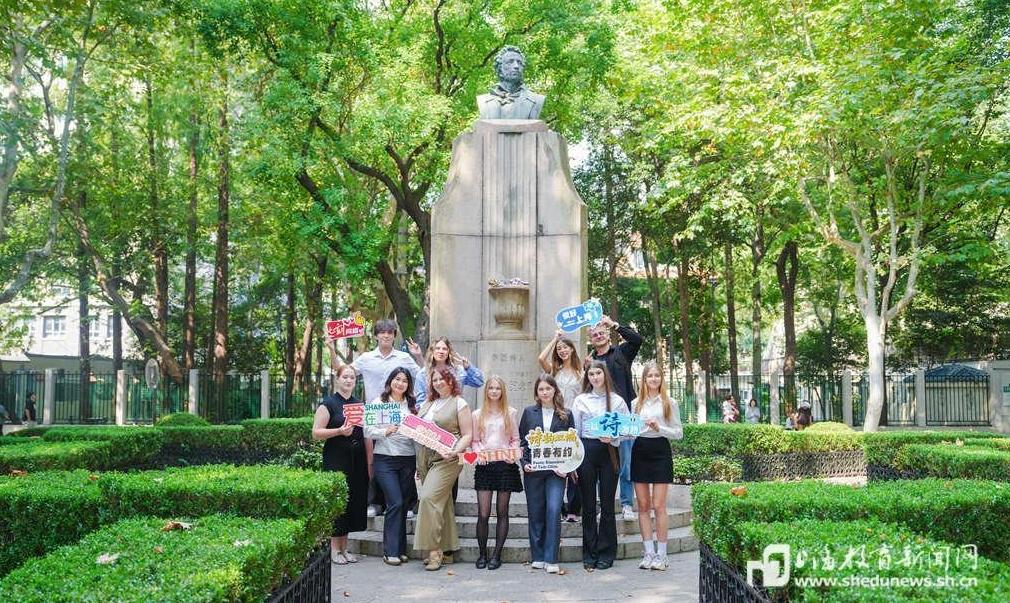 ​中俄青年诗歌的“双向奔赴”，2026中俄教育年衡复文化交流体验日在沪举行