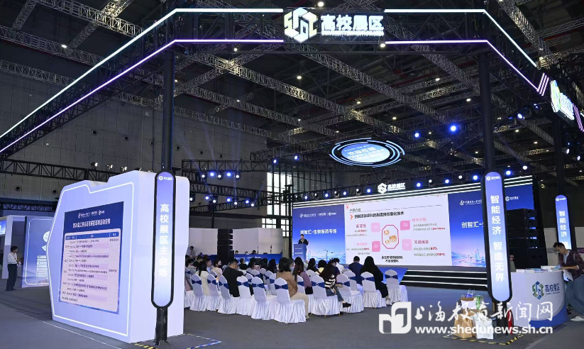 原创科研赋能新质生产力！63所高校527项成果“亮相”第26届工博会