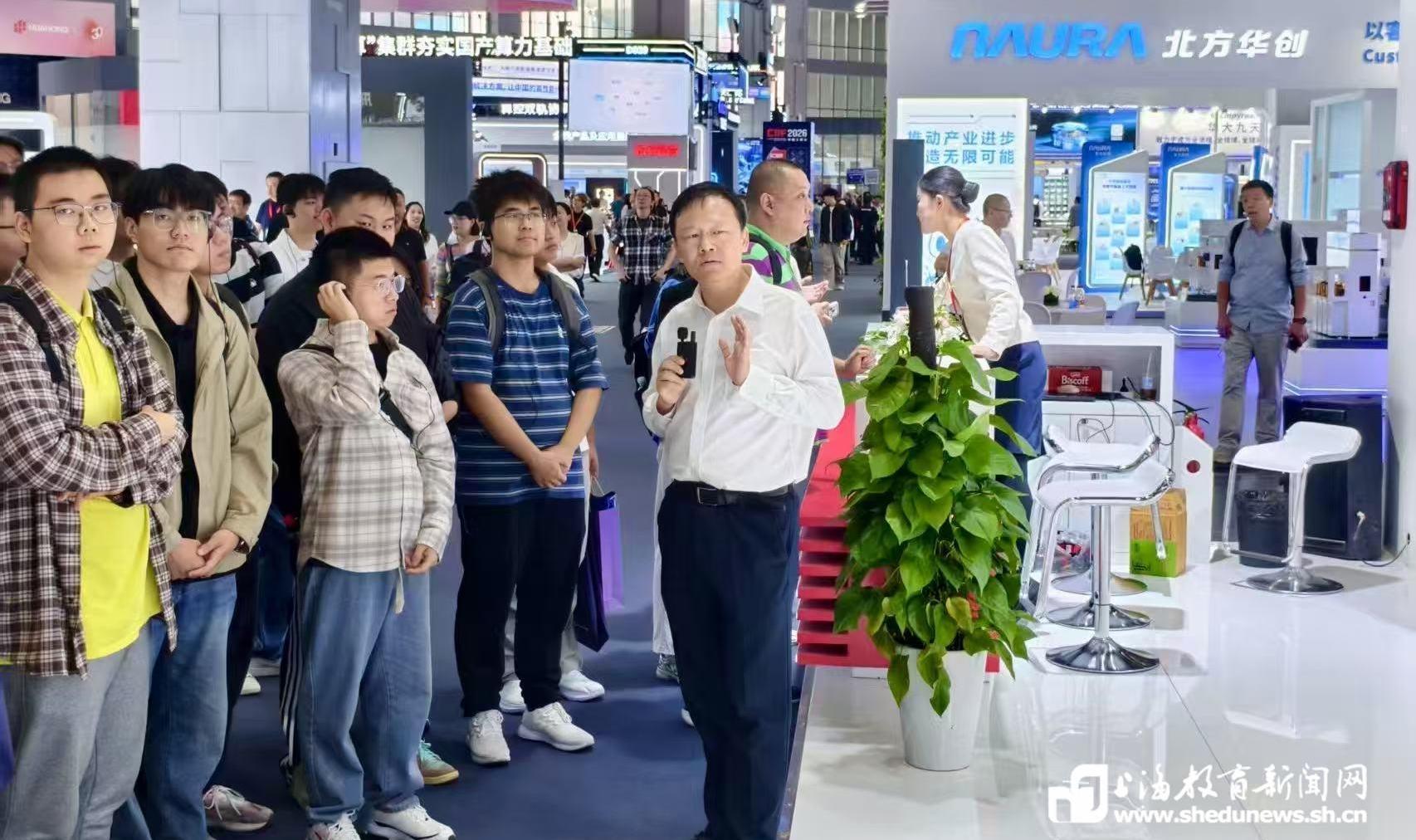 思政课，可以离产业这么近！上海二工大把课堂搬进工博会现场