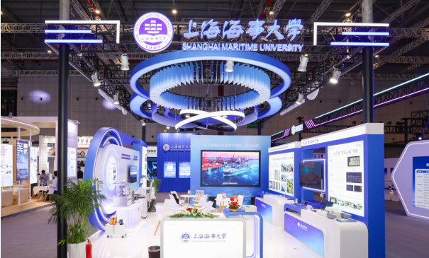 硬核科技赋能海事行业转型，上海海事大学携多项创新成果亮相第26届工博会