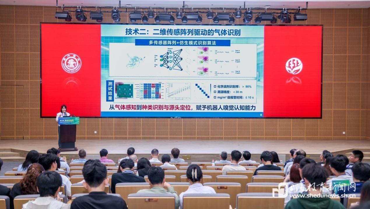 第二届“泰缘生物杯”全国大学生绿色低碳技术创新大赛决赛在沪举行