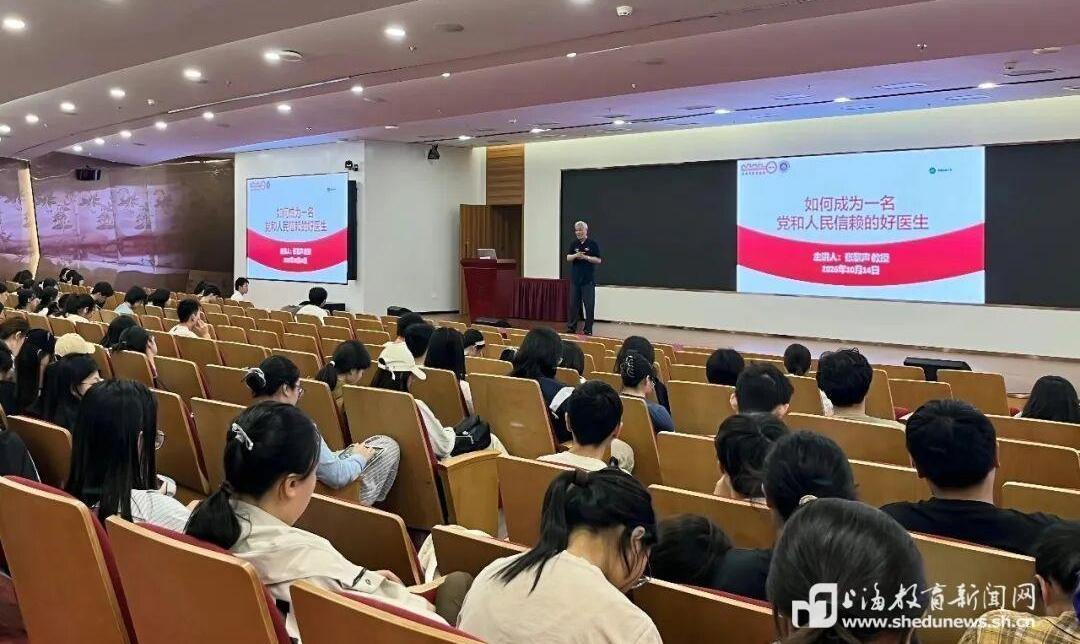 张黎声对话中西医结合学院新生：如何成为一名党和人民信赖的好医生