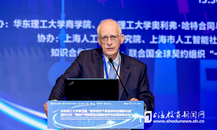 诺奖得主奥利弗·哈特华理论道：AI治理不能只靠企业自律