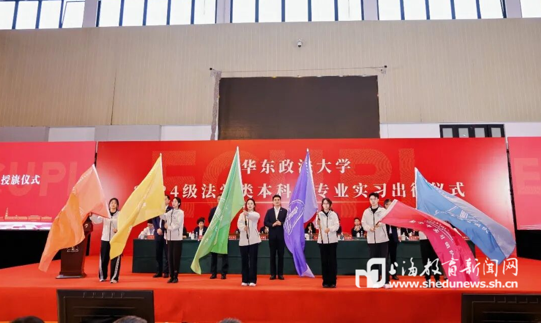 华东政法大学率先开展大规模法学类本科生专业实习