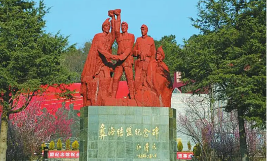 寻访长征沿线纪念馆，上经贸大教师汇编90个长征纪律故事