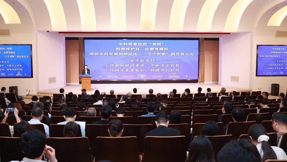 打造哲社科学高地|“老根”如何发“新枝”？复旦发布31个“十五五”文科重点方向部署战略蓝图
