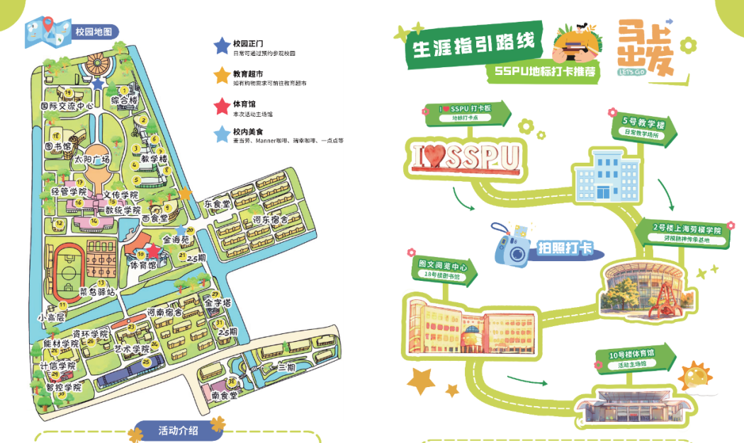 6月12日，2026高考志愿填报嘉年华重磅来袭！