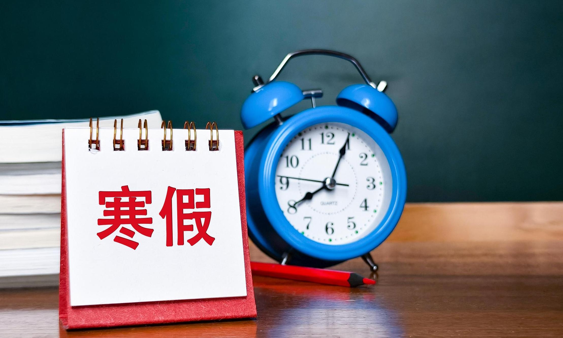 寒假怎样健康用网？这份防护提示转给师生家长