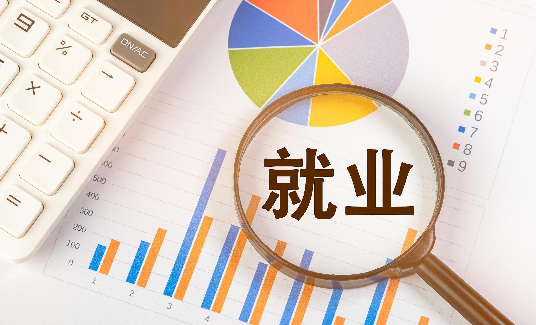 促进2026届高校毕业生就业，教育部启动“百日冲刺”行动