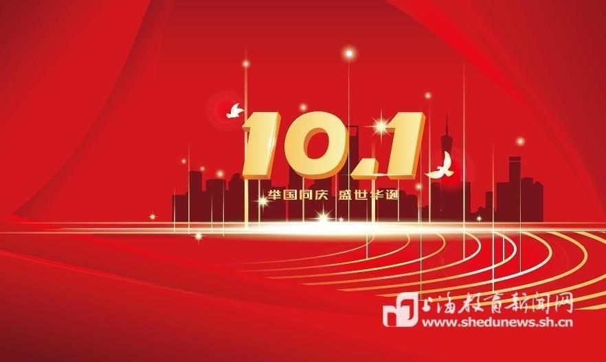 庆祝中华人民共和国成立77周年招待会在京举行 习近平发表重要讲话