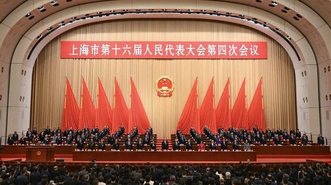上海市十六届人大四次会议今天开幕！